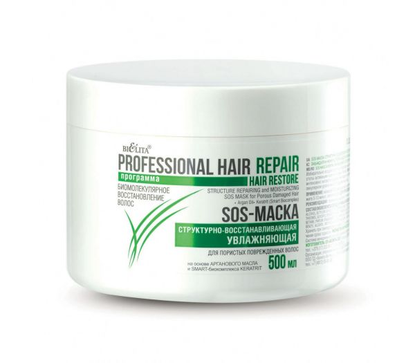 SOS-mask for hair "Structural-repairing moisturizing" (500 ml) (10323114)